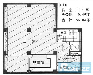 港区西新橋の賃貸オフィス・貸事務所　西新橋中ビル